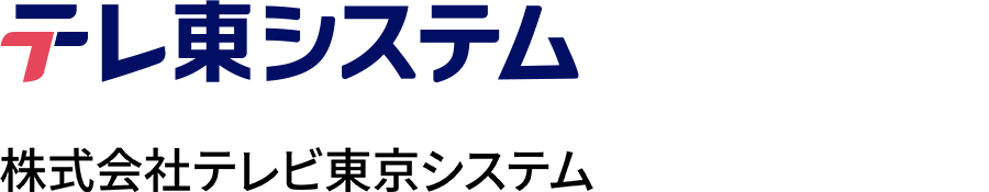 株式会社テレビ東京システム